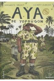 ABOUET Marguerite, OUBRERIE Clément  - Aya de Yopougon. Tome V