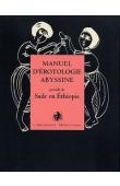  GUEZ Manuel de - Manuel d'érotologie abyssine. Précédé de Sade en Ethiopie