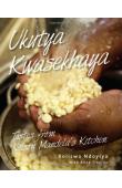  XOLISWA NDOYIYA, TRAPIDO Anne - Ukutya Kwasekhaya: Tastes from Nelson Mandela's Kitchen