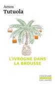 TUTUOLA Amos - L'ivrogne dans la brousse (édition plus récente)