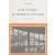 Côte d'Ivoire: les premiers pas d'une église. Tome 1 (1895-1914)