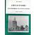 Côte d'Ivoire: Les premiers pas d'une église. Tome 2: 1914-1940