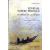 Sénégal notre pirogue. Au soleil de la liberté. Journal de bord 1955-1980