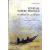 Sénégal notre pirogue. Au soleil de la liberté. Journal de bord 1955-1980