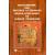 Dictionnaire des œuvres littéraires de langue française en Afrique au Sud du Sahara. Tome 1: Des origines à 1978