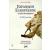 Expansion européenne et décolonisation de 1870 à nos jours