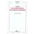 L'espace dans le roman africain francophone contemporain (1970-1990)