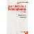 Une histoire de la francophonie (1970-2010). De l'Agence de Coopération Culturelle et Technique à l'Organisation Internationale de la Francophonie