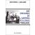 Aux origines de l'anthropologie française. Les mémoires de la Société des Observateurs de l'Homme en l'An VIII