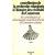 Contribution de la recherche ethnologique à l'histoire des civilisations du Cameroun / The Contribution of Etnological Research to the History of Cameroon Cultures