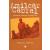 Amilcar Cabral: Revolutionary Leadership and People's War
