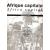 Afrique capitales / Africa capitals: Abidjan, Conakry, Dakar, Lomé, Cotonou, Lagos, Kano, Douala, Yaoundé, Libreville, Addis Ababa, Djibouti