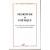 Négritude et poétique: une lecture de l'œuvre critique de Léopold Sedar Senghor