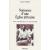 Naissance d'une église africaine. Lettres et chroniques du pays sar, Tchad (1952-1989) recueillies et présentées par Jacques Fédry et Antoinette Hallaire