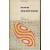 Leçons de géographie tropicale: collège de France, 1947-1970