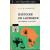 Histoire de l'Afrique des origines à nos jours