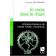  GOVINDAMA Yolande - Le corps dans le rituel. Ethnopsychanalyse du monde hindou réunionnais