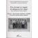  COQUERY-VIDROVITCH Catherine, GOERG Odile, MANDE Issiaka, RAJAONAH Faranirina (éditeurs) - Être étranger et migrant en Afrique au XXe siècle. Enjeux identitaires et modes d'insertion. Volume 2: Dynamiques migratoires, modalités d'insertion urbaine et jeu