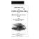  WADDELL Hope Masterton, (Rev.) - Twenty Nine Years in the West Indies and Central Africa: A Review of Missionary Work and Adventure. 1829-1858