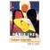  LEMAIRE Sandrine, BLANCHARD Pascal (sous la direction de) - Culture coloniale 1871-1931. La France conquise par son Empire