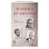  Hommes et Destins Tome XI - Afrique noire