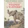  DEMAISON André - Poupah l'éléphant et autres histoires de bêtes qu'on dit sauvages (1951)