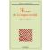  MASSAMBA David P. B. - Histoire de la langue swahili. De 50 à 1500 après J.-C.