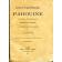  LARGEAU Victor - Encyclopédie Pahouine. Congo français. Eléments de grammaire et dictionnaire français-Pahouin