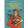  YEMISI ARIBISALA - Longthroat Memoirs: Soups, Sex and Nigerian Taste Buds