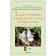  TOURNEUX Henry, NAMKOSSERENA Salomon, MOULIOM PEFOURA Alassa (sous la direction de) - Leçons d'agriculture tropicale pour les savanes d'Afrique centrale