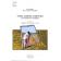  BLANC-PAMARD Chantal, CAMBREZY Luc, (éditeurs) -Terre, terroir, territoire. Les tensions foncières 