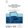  BARRY-GERARD Mariama, DIOUF Taib, FONTENEAU Alain, (éditeurs) - L'évaluation des ressources exploitables par la pêche artisanale sénégalaise - Symposium de Dakar, 8-13 février 1993. Vol 1: Compte rendu des discussions et des conclusions 