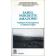  GALLAIS Jean, SIDIKOU Hamidou, LENA Philippe, Collectif Unesco - Sahel, Nordeste, Amazonie. Politiques d'aménagement en milieux fragiles