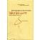  COHEN William B. - Robert Delavignette on the French Empire. Selected Writings